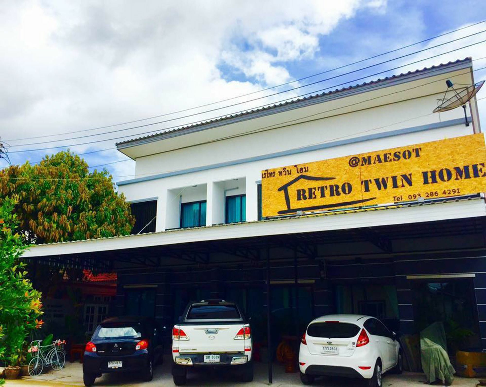 湄梭 湄索复古双子旅馆酒店 外观 照片