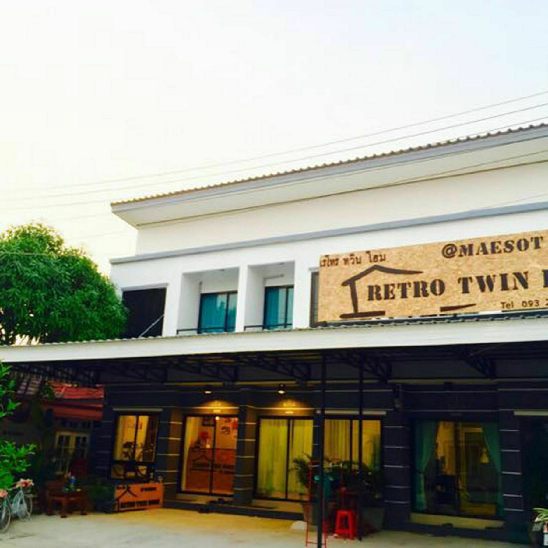湄梭 湄索复古双子旅馆酒店 外观 照片